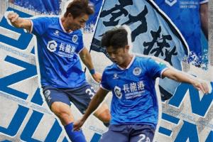 足协杯-深圳青年人vs大连英博首发：毛伟杰、马莱莱出战