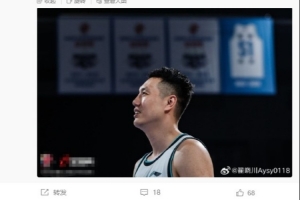 翟晓川：祝贺广厦获得总冠军 看到辽宁球迷留言了&感谢所有的支持