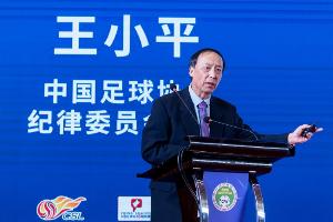 财新网：足协纪委会原主任王小平被控受贿645万元 当庭辩称无罪