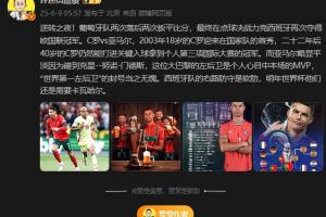 詹俊：亚马尔碰到克星门德斯，“世界第一左后卫”的封号当之无愧