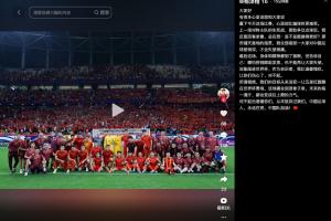 杨泽翔：今天赢了心里比输更难过，上轮争议点球后的指责我全接受
