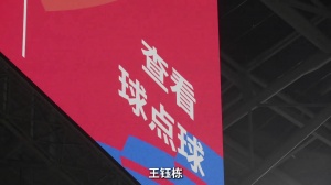 “你若战，我必追！”  INSIDE·微纪录：中国1-0巴林
