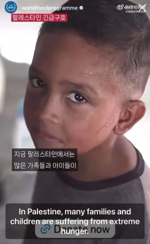 孙兴慜呼吁大家捐款，援助面临饥荒的巴勒斯坦人