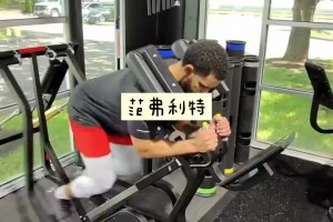 练太狠了？前两天范乔丹还在跑步训练拉体能了 突然就韧带撕裂了